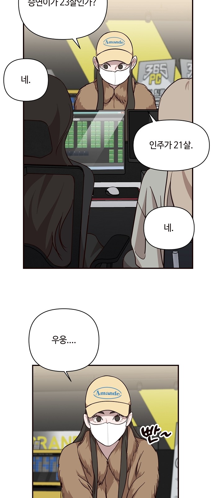 26 페이지