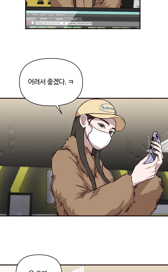 27 페이지