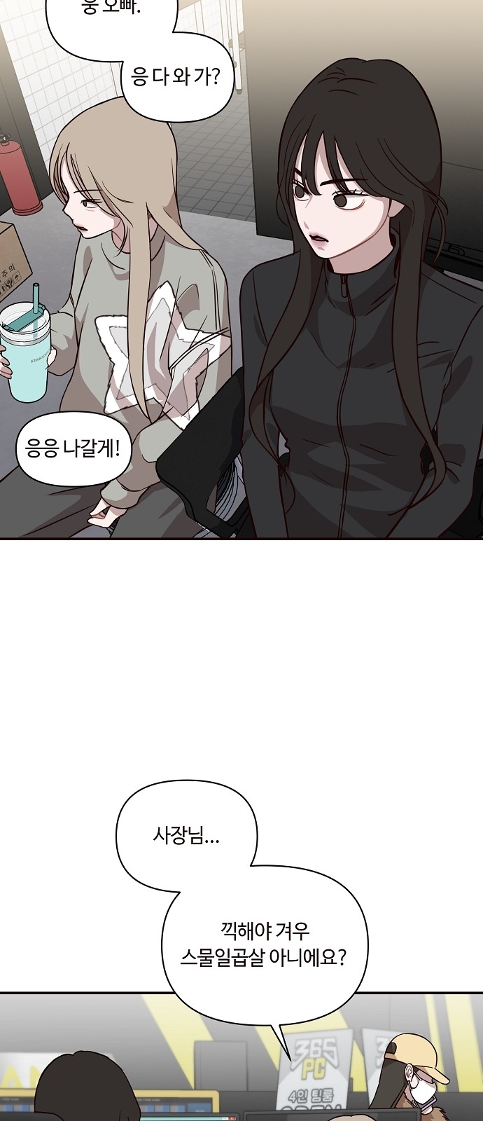 28 페이지