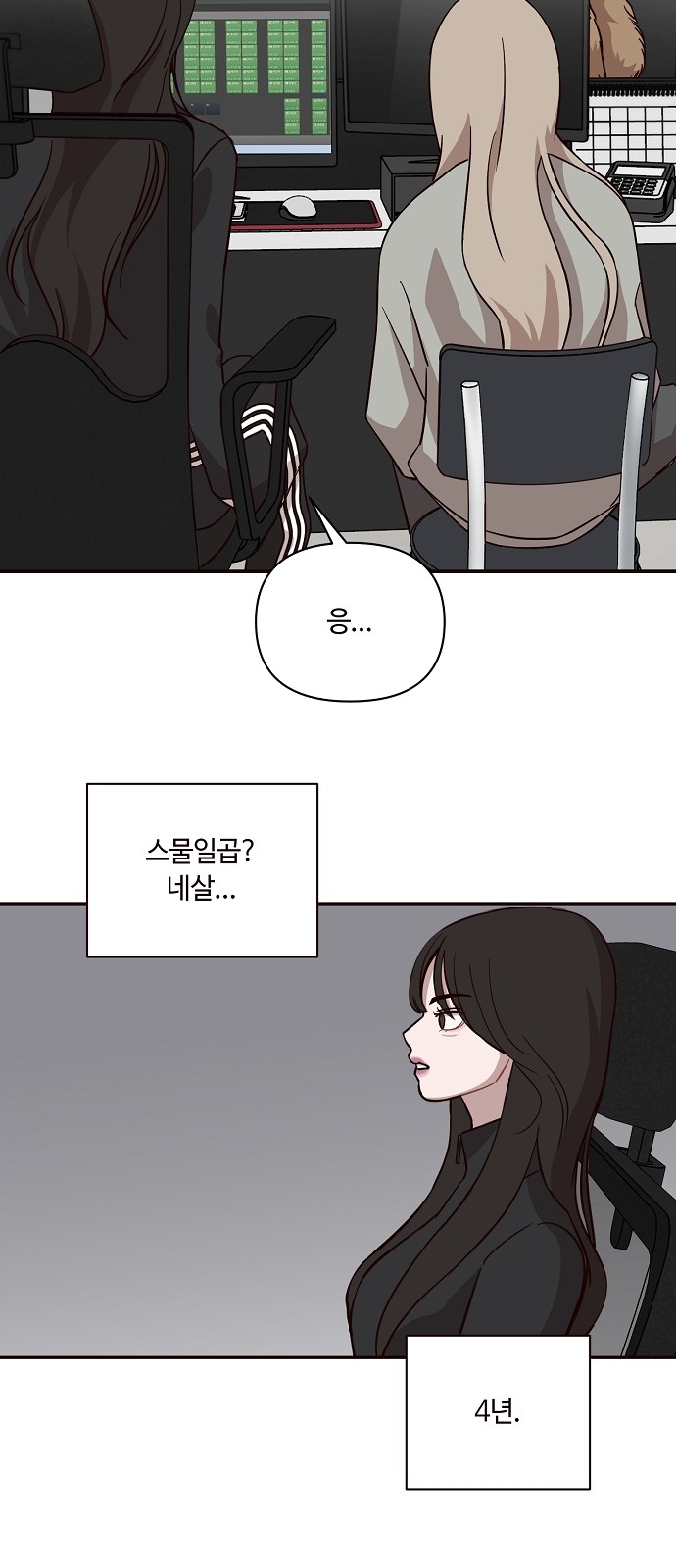 29 페이지