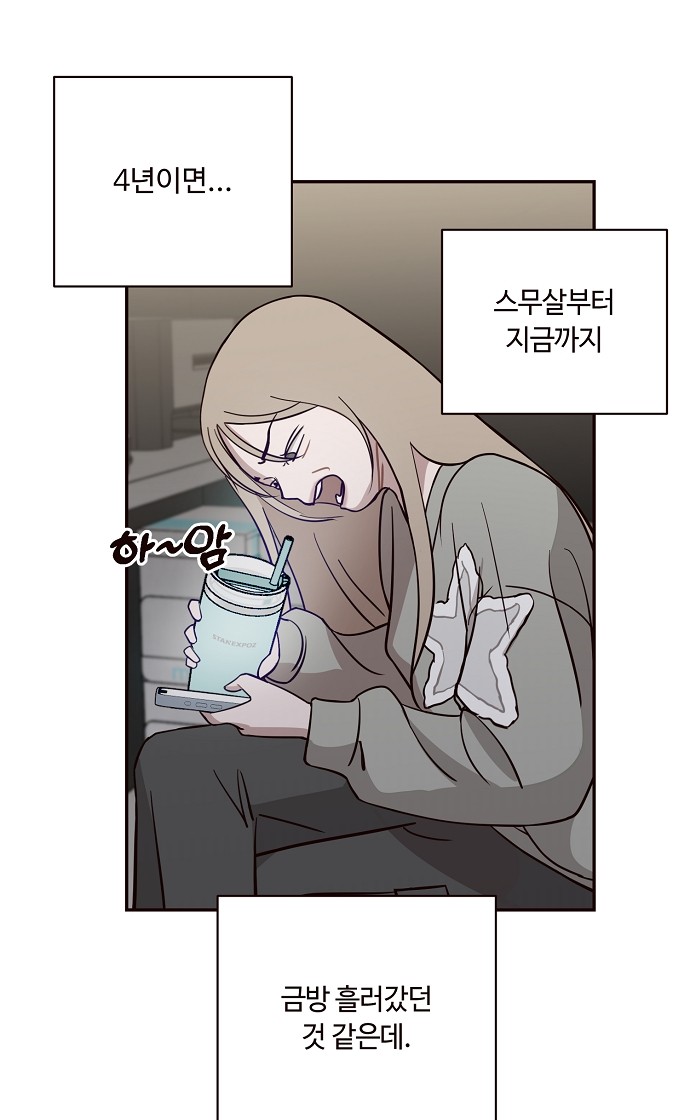 30 페이지