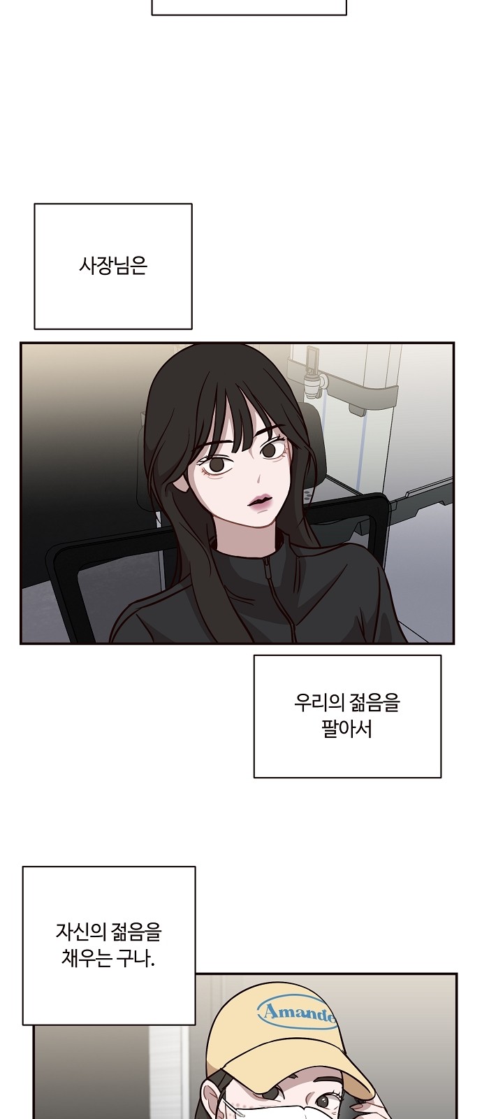 31 페이지