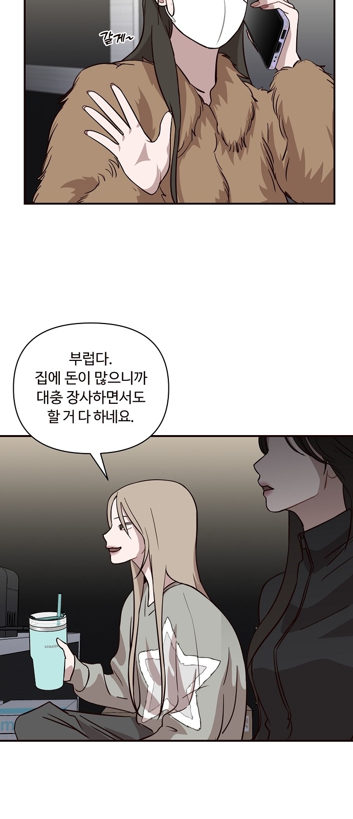 32 페이지