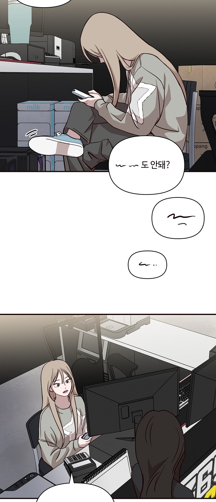 35 페이지
