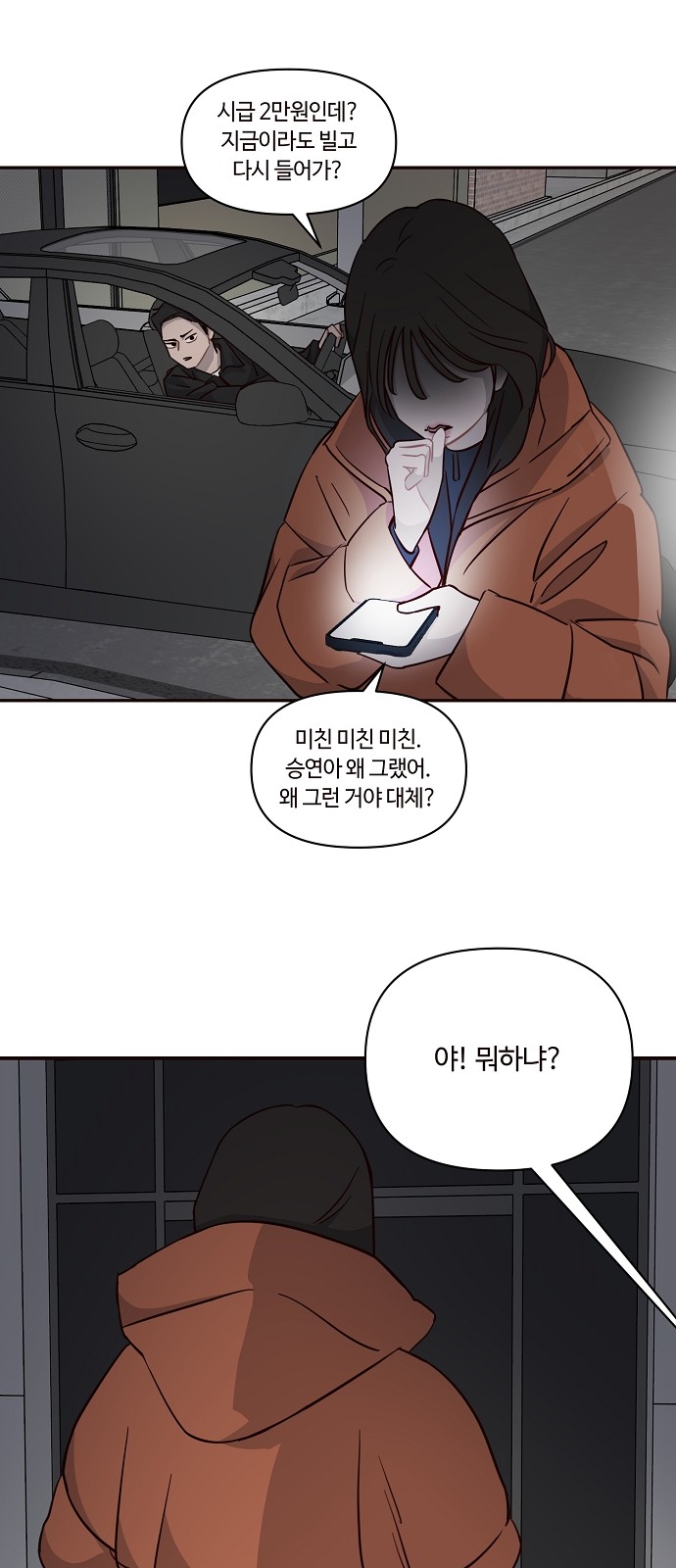 41 페이지