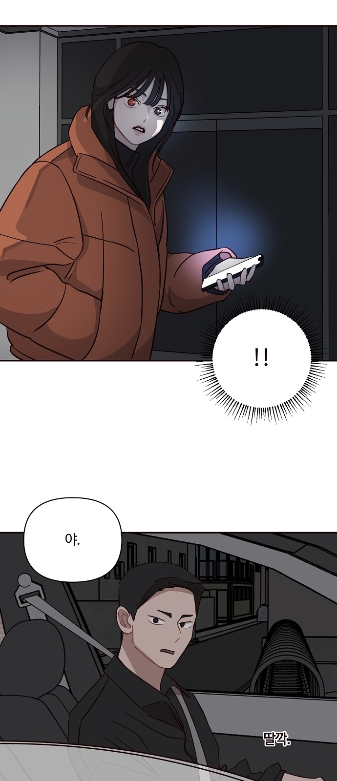 43 페이지