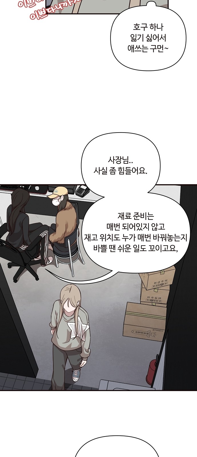 8 페이지