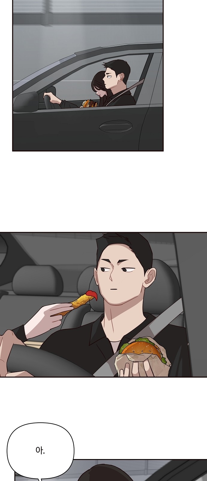 2 페이지