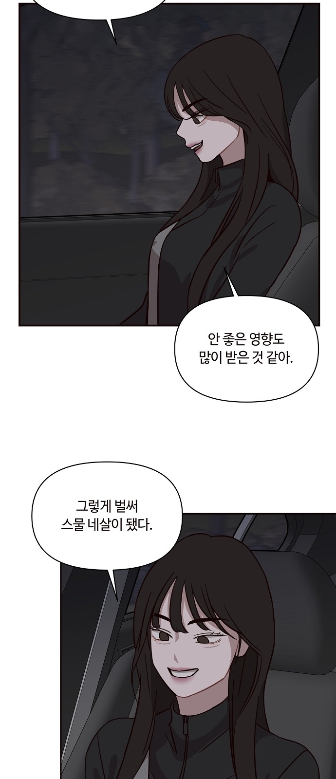 23 페이지