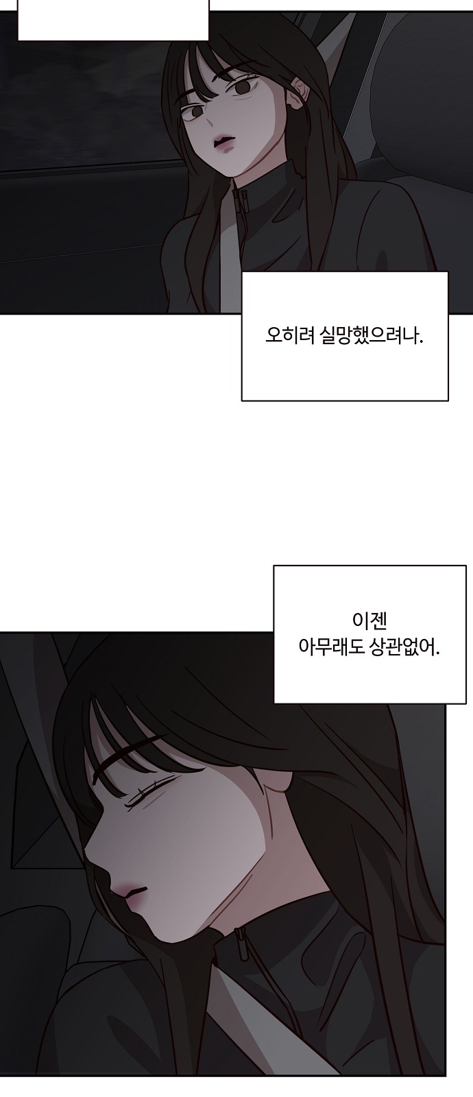 28 페이지