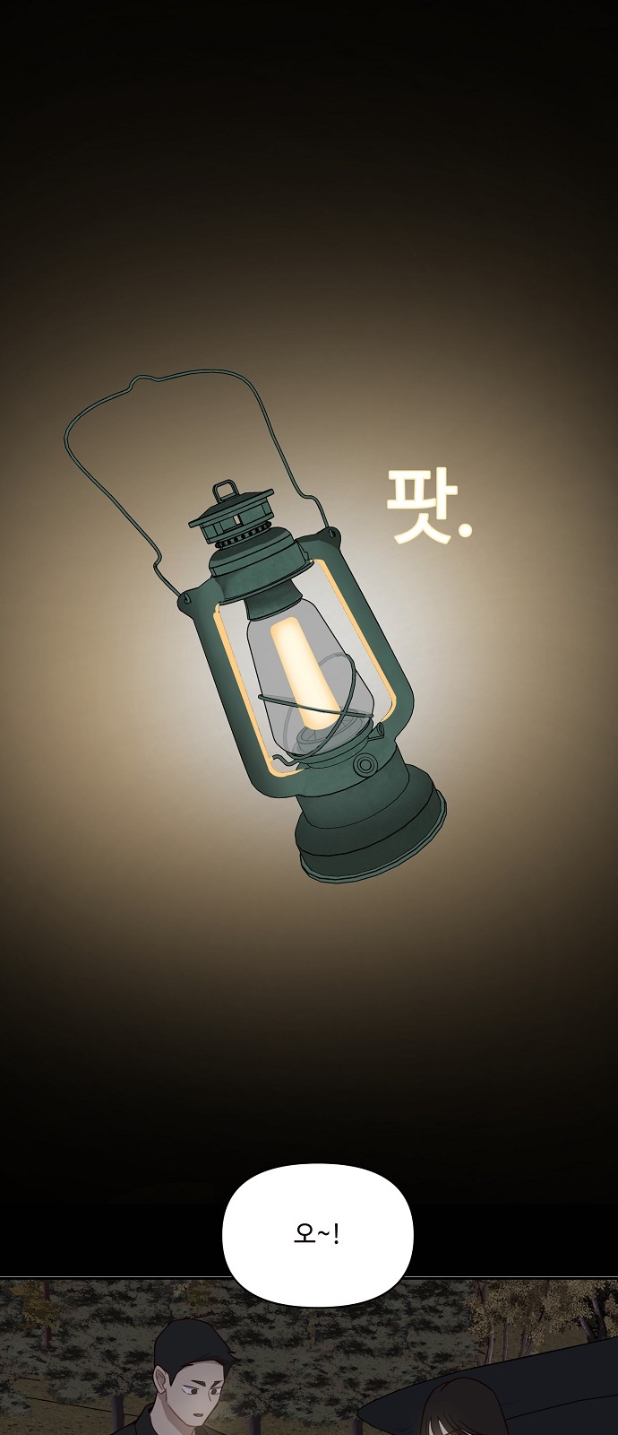 37 페이지