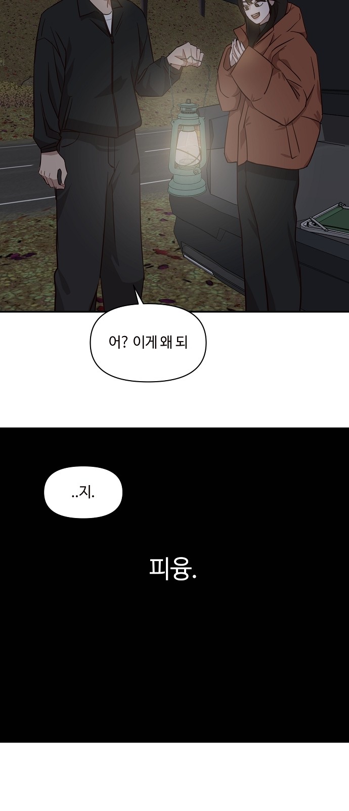 38 페이지