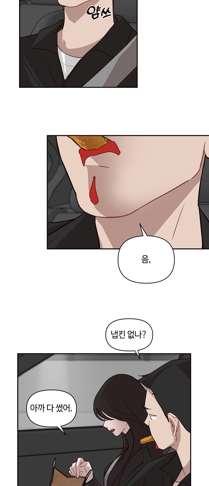 4 페이지