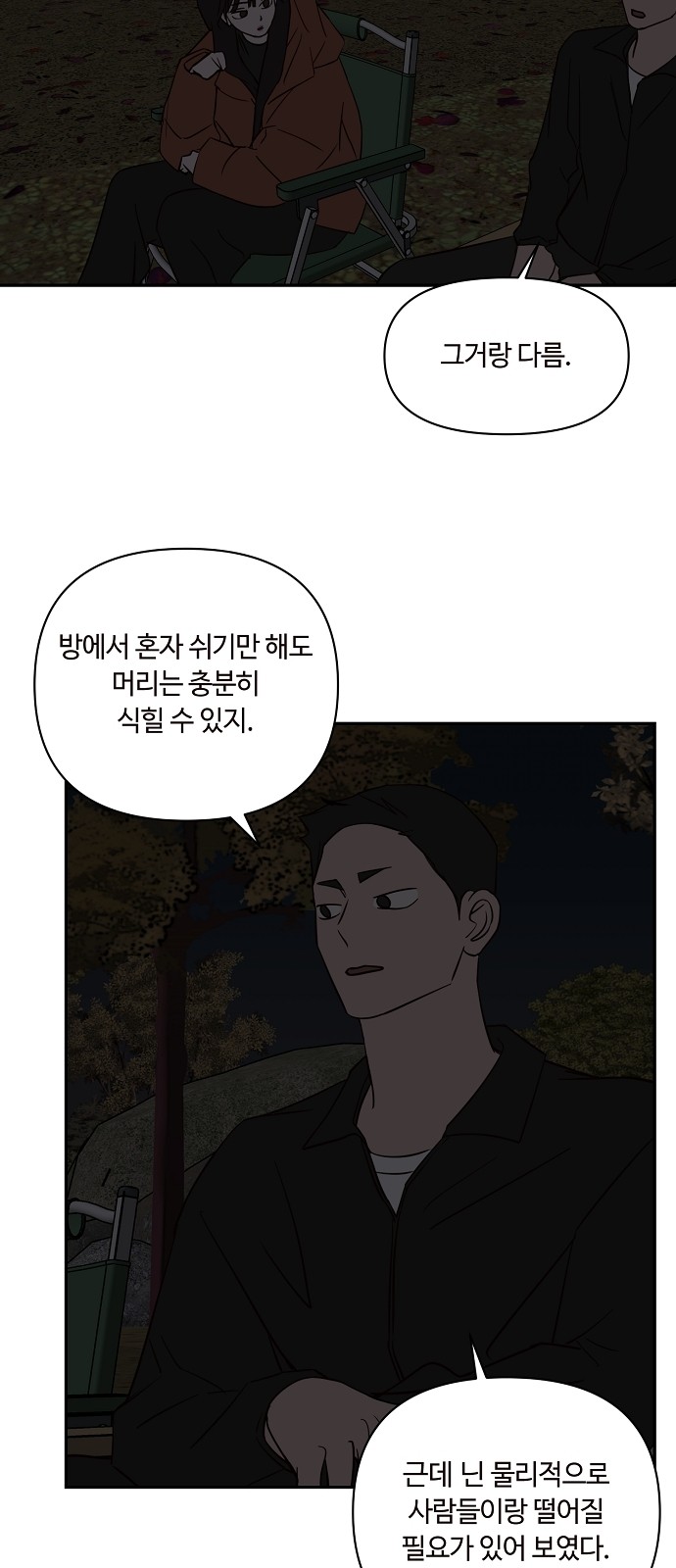 43 페이지