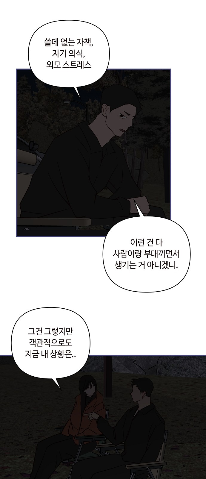 46 페이지