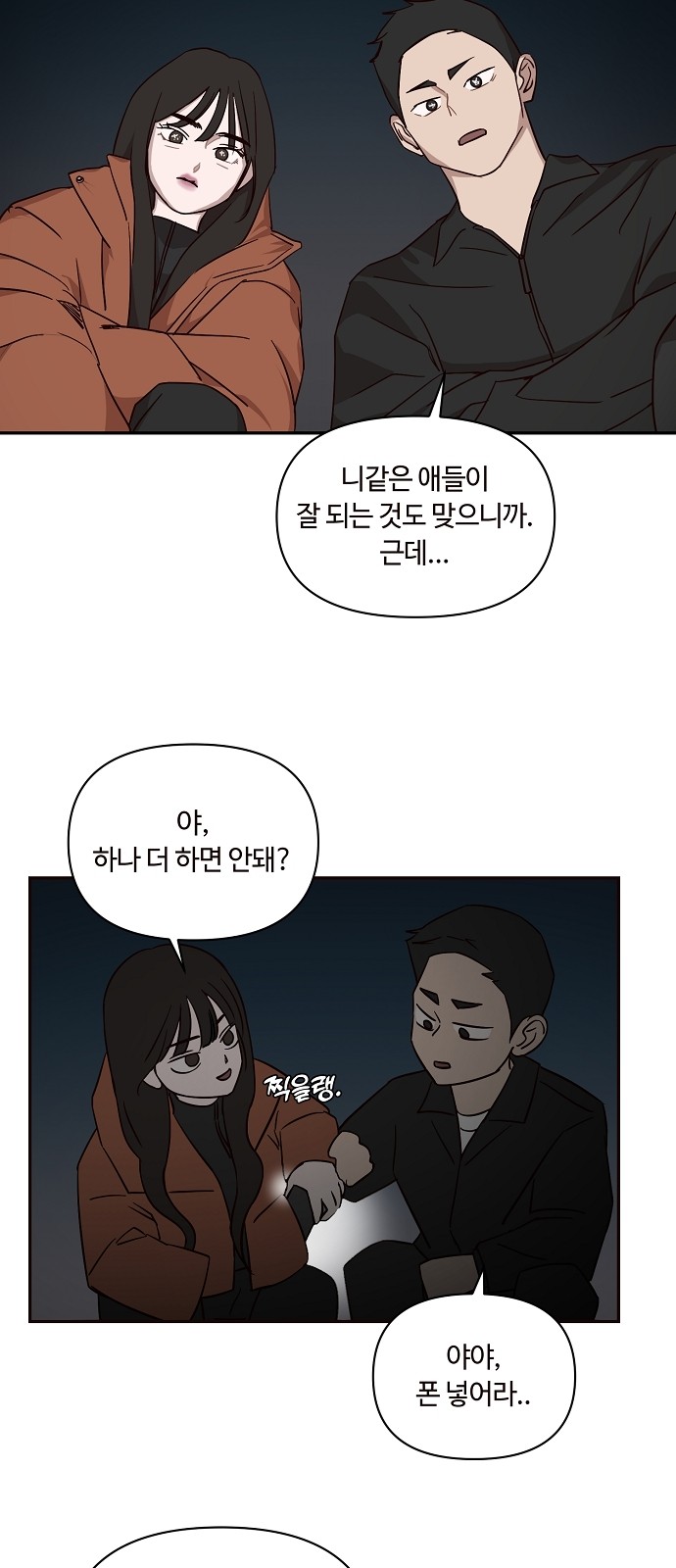 55 페이지