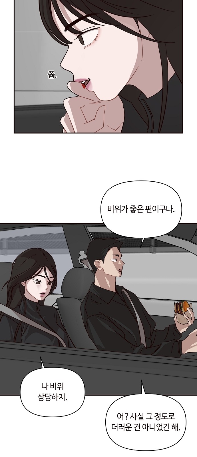 7 페이지