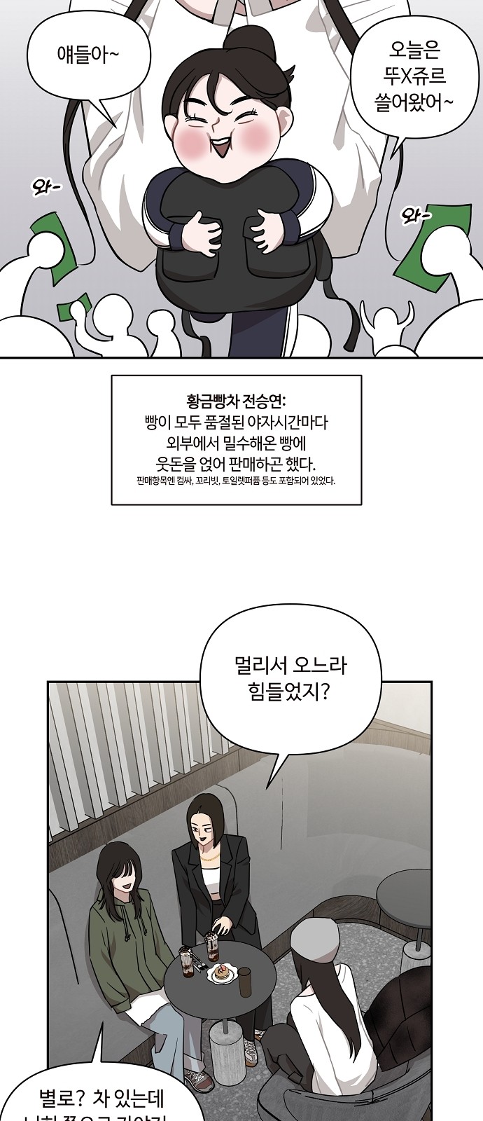 19 페이지