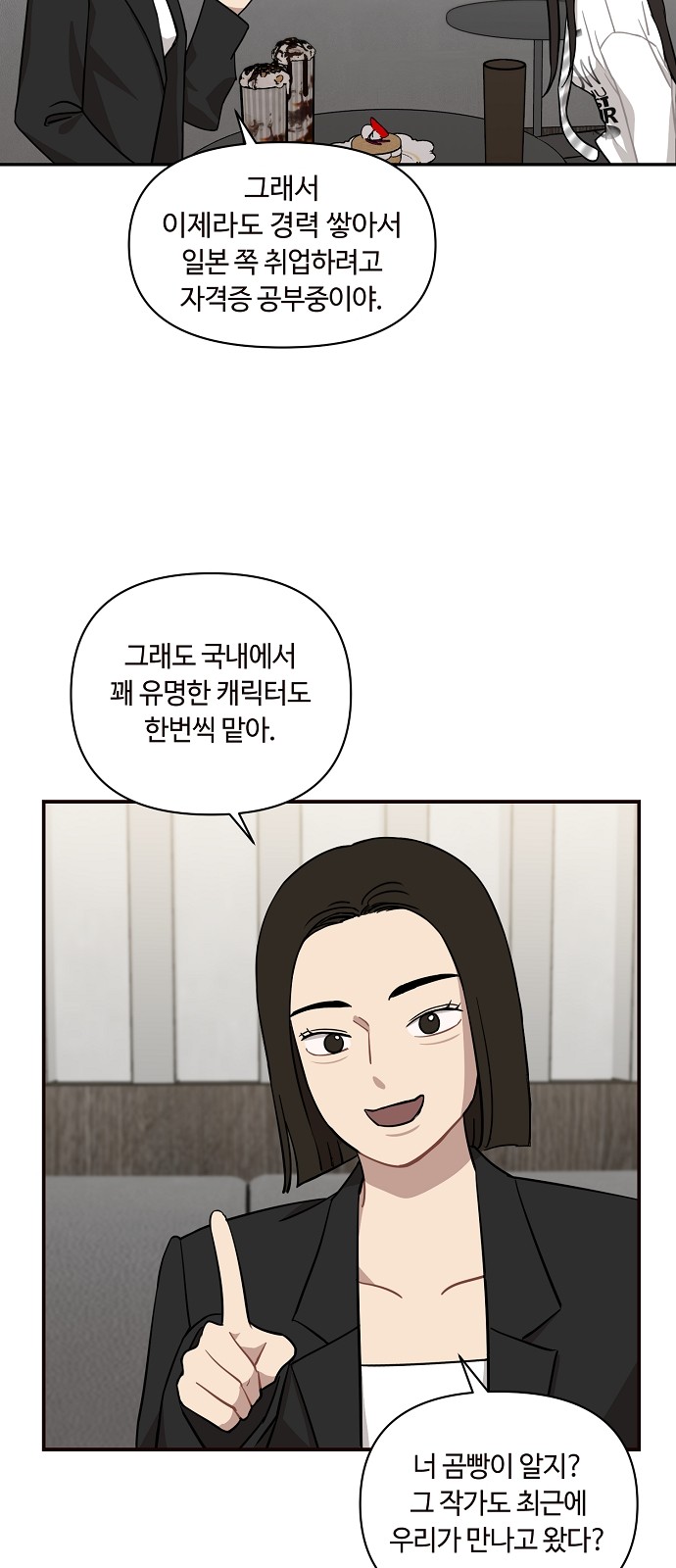 23 페이지