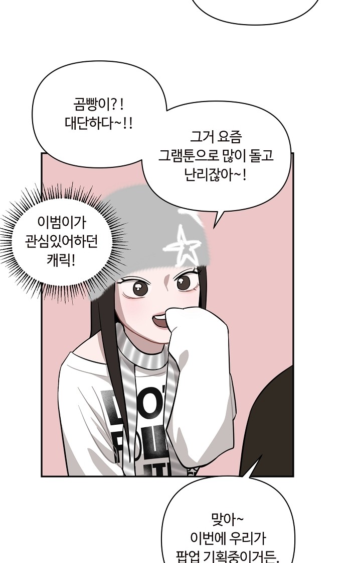 24 페이지