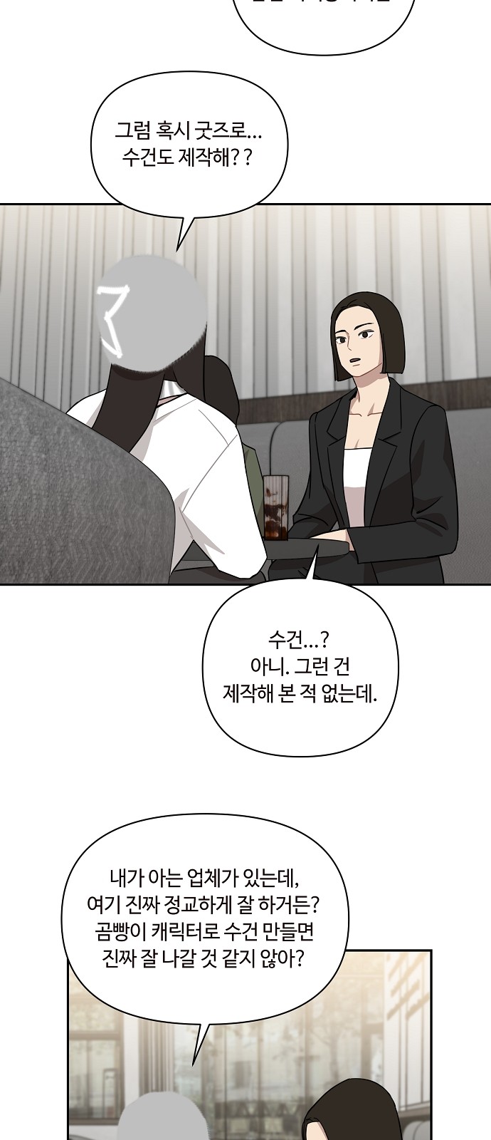 25 페이지