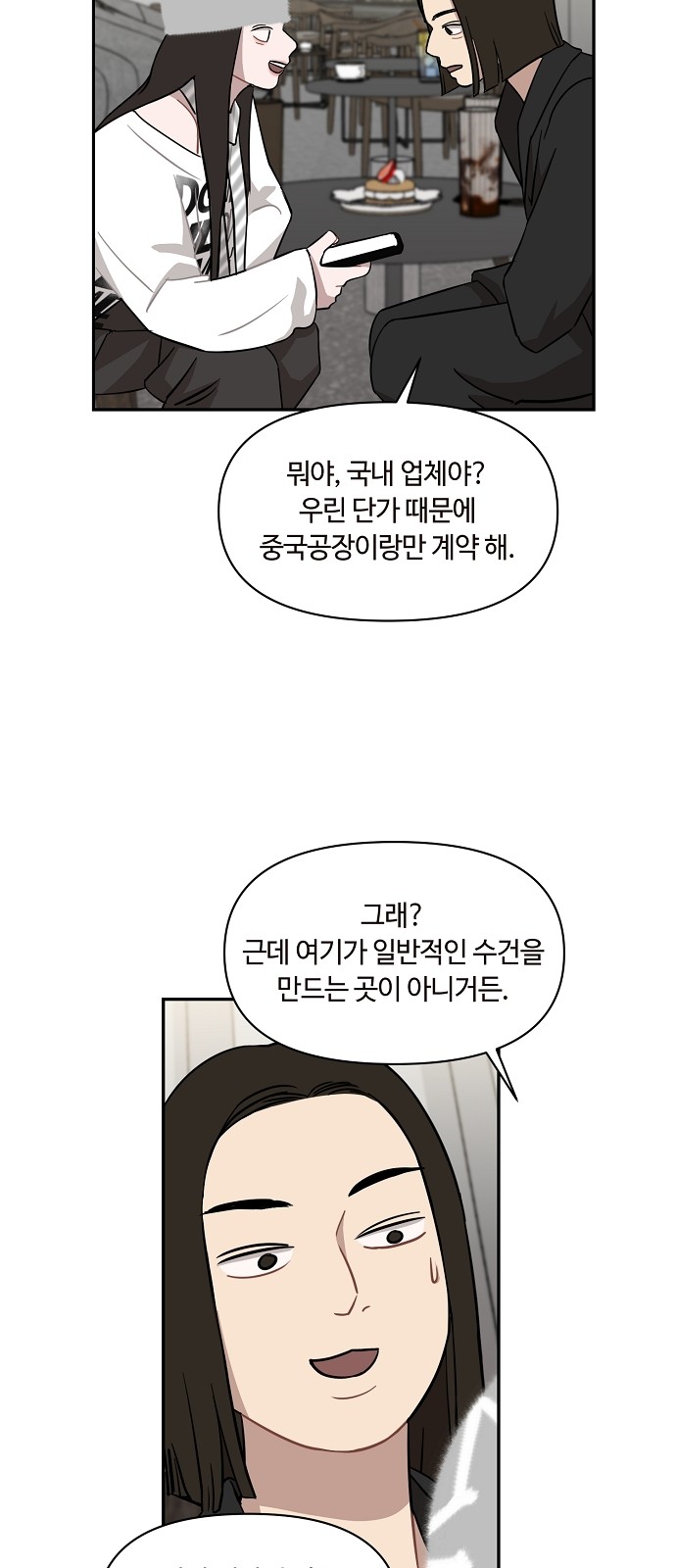 26 페이지