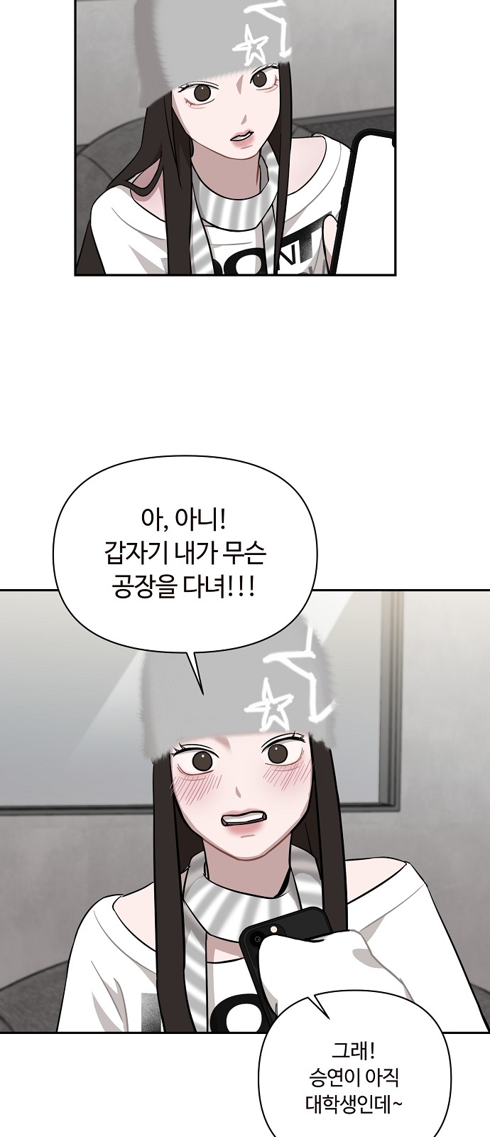 29 페이지