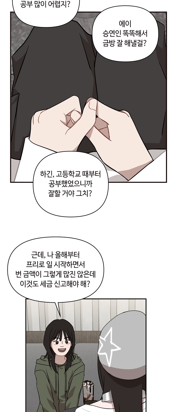 32 페이지