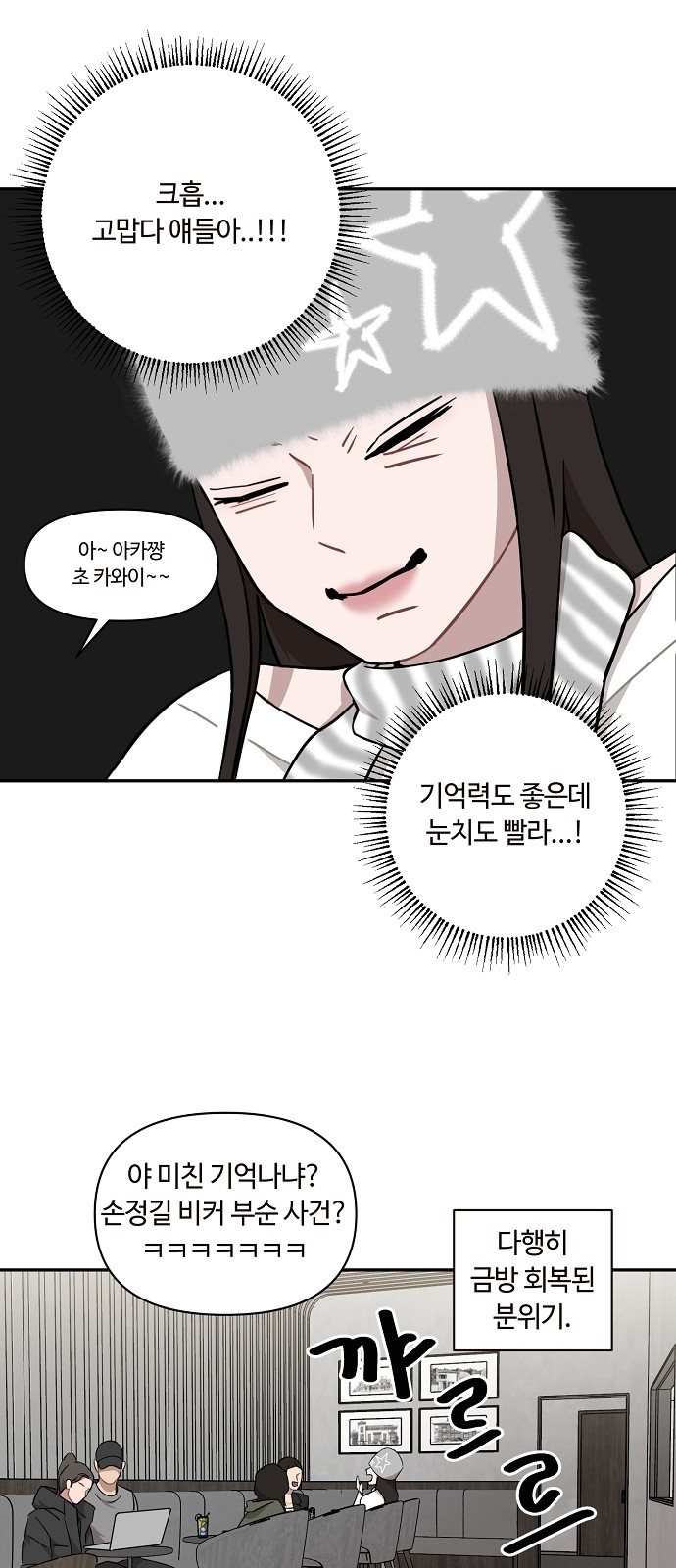 37 페이지