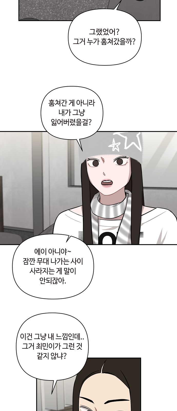 43 페이지