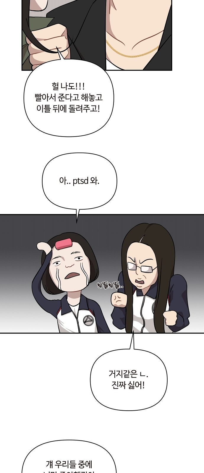 46 페이지