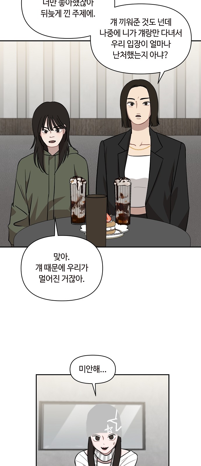 47 페이지
