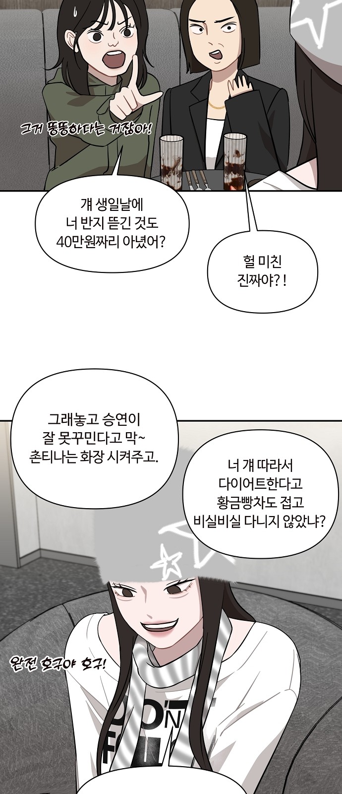 50 페이지
