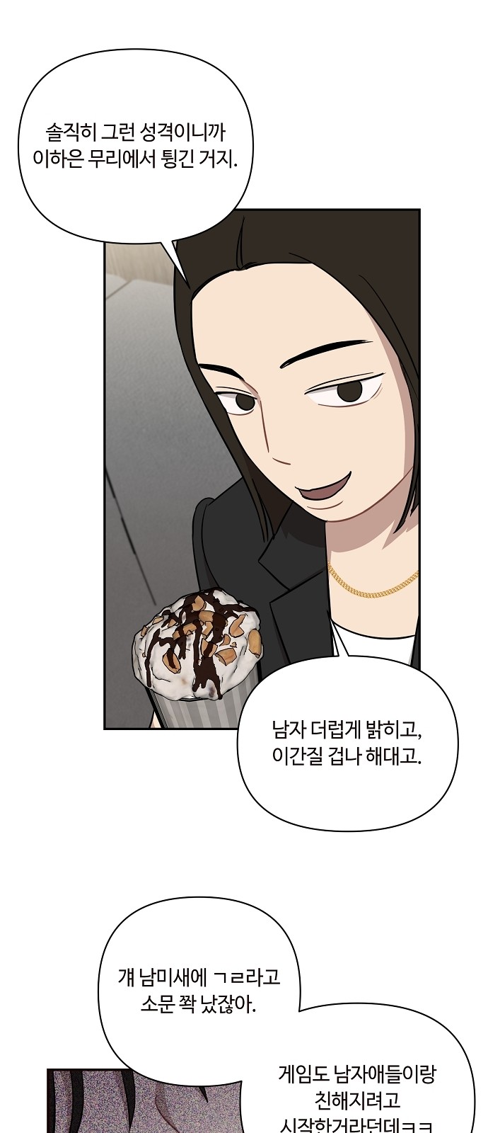 52 페이지
