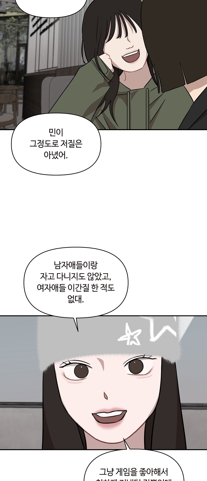 55 페이지
