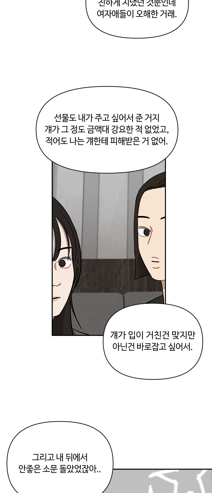 56 페이지