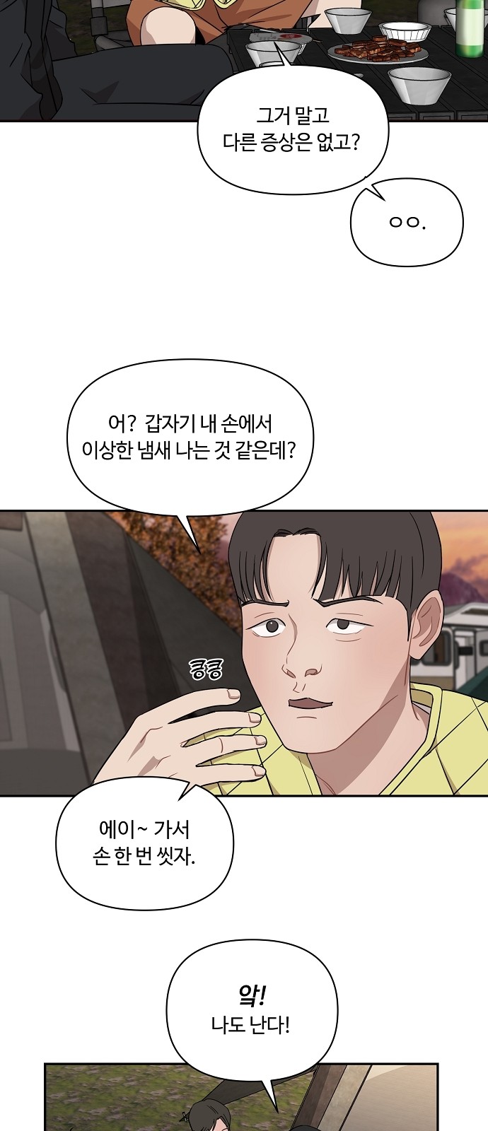10 페이지