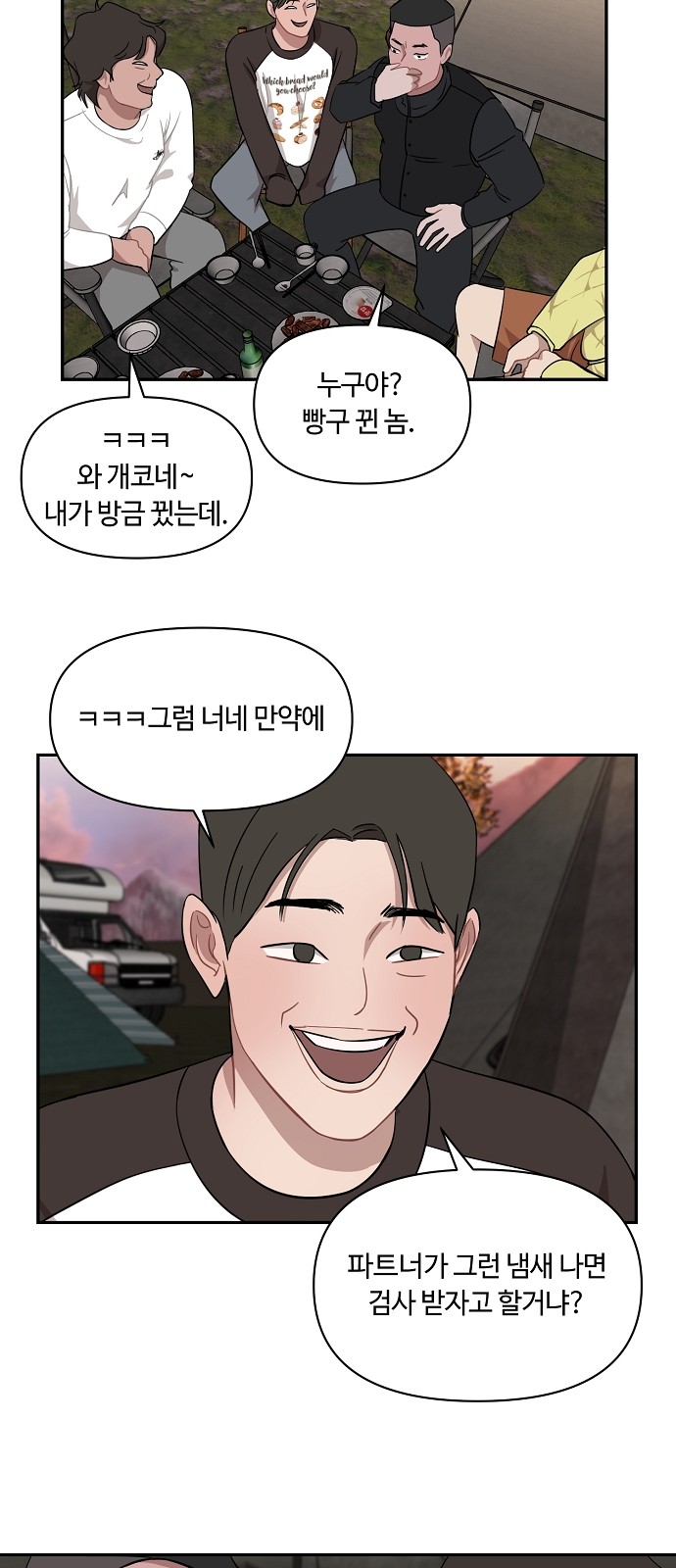 11 페이지
