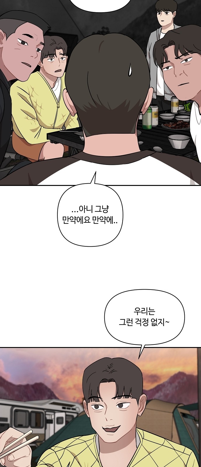 13 페이지