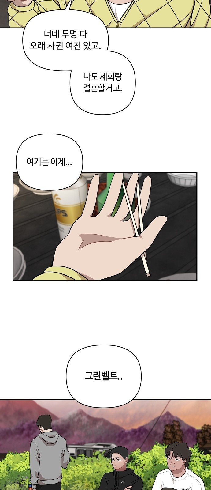 14 페이지
