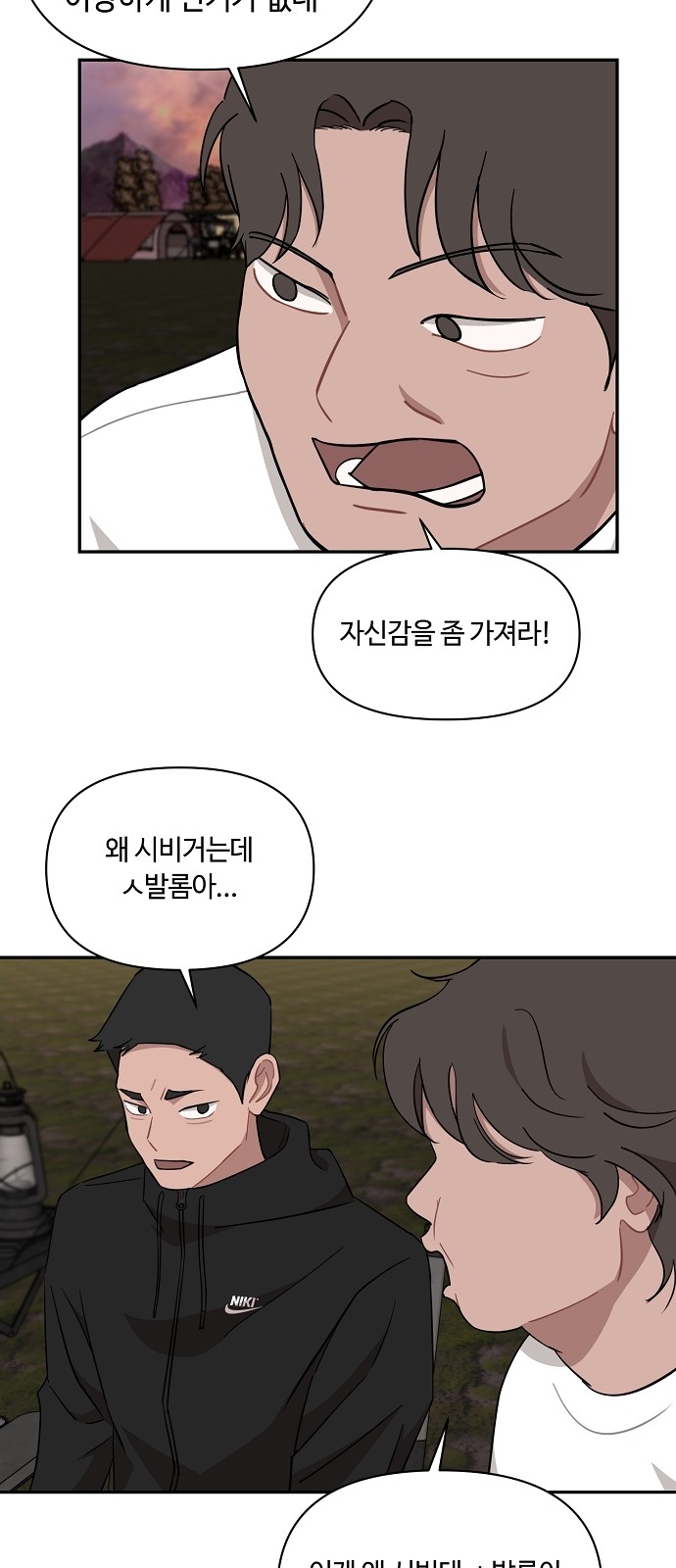 17 페이지