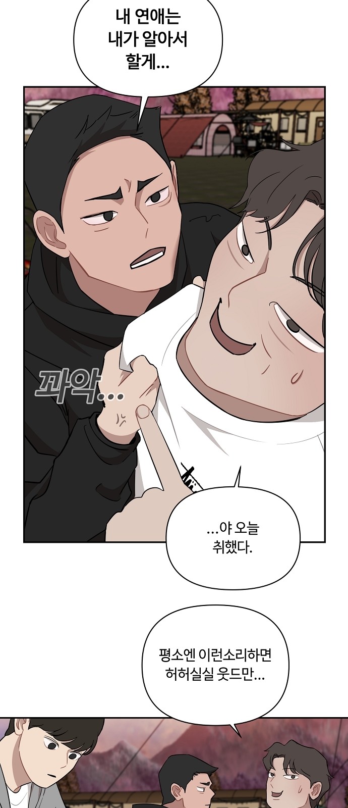 19 페이지