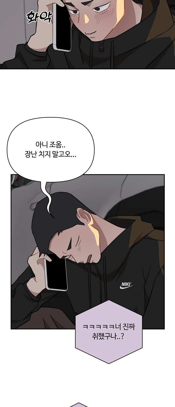 26 페이지
