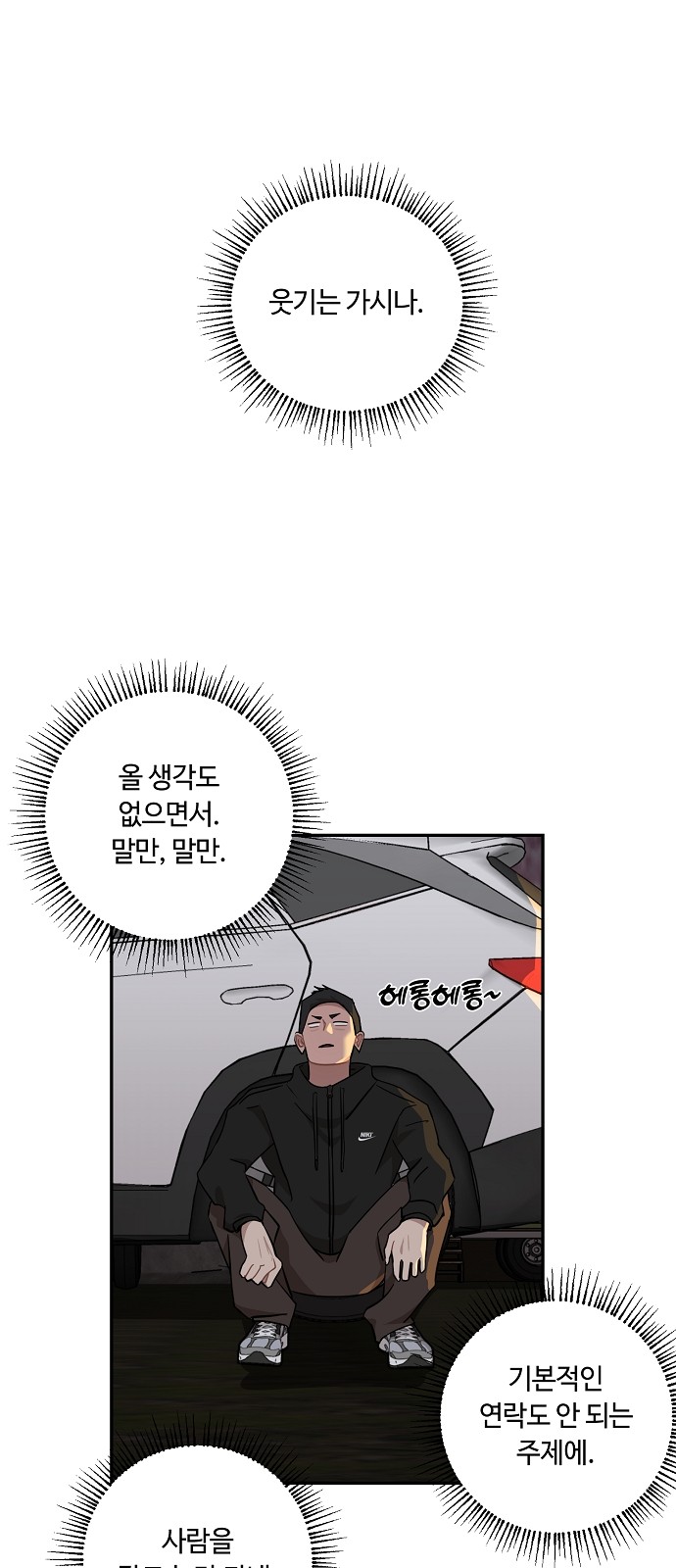 29 페이지