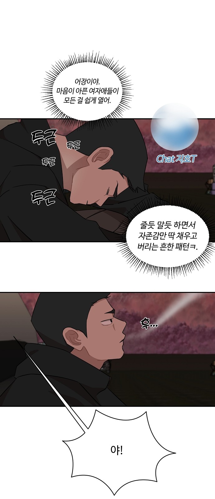 31 페이지