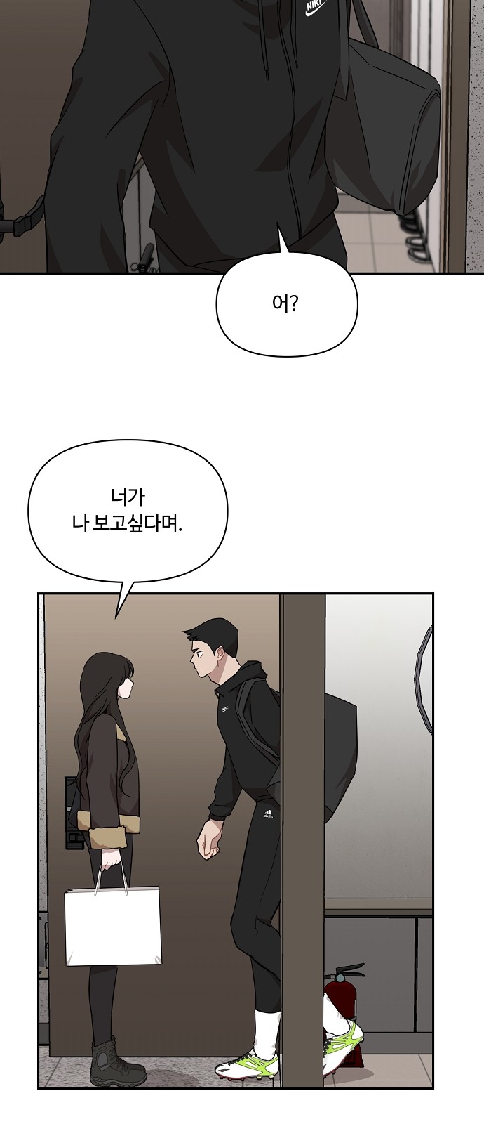 35 페이지