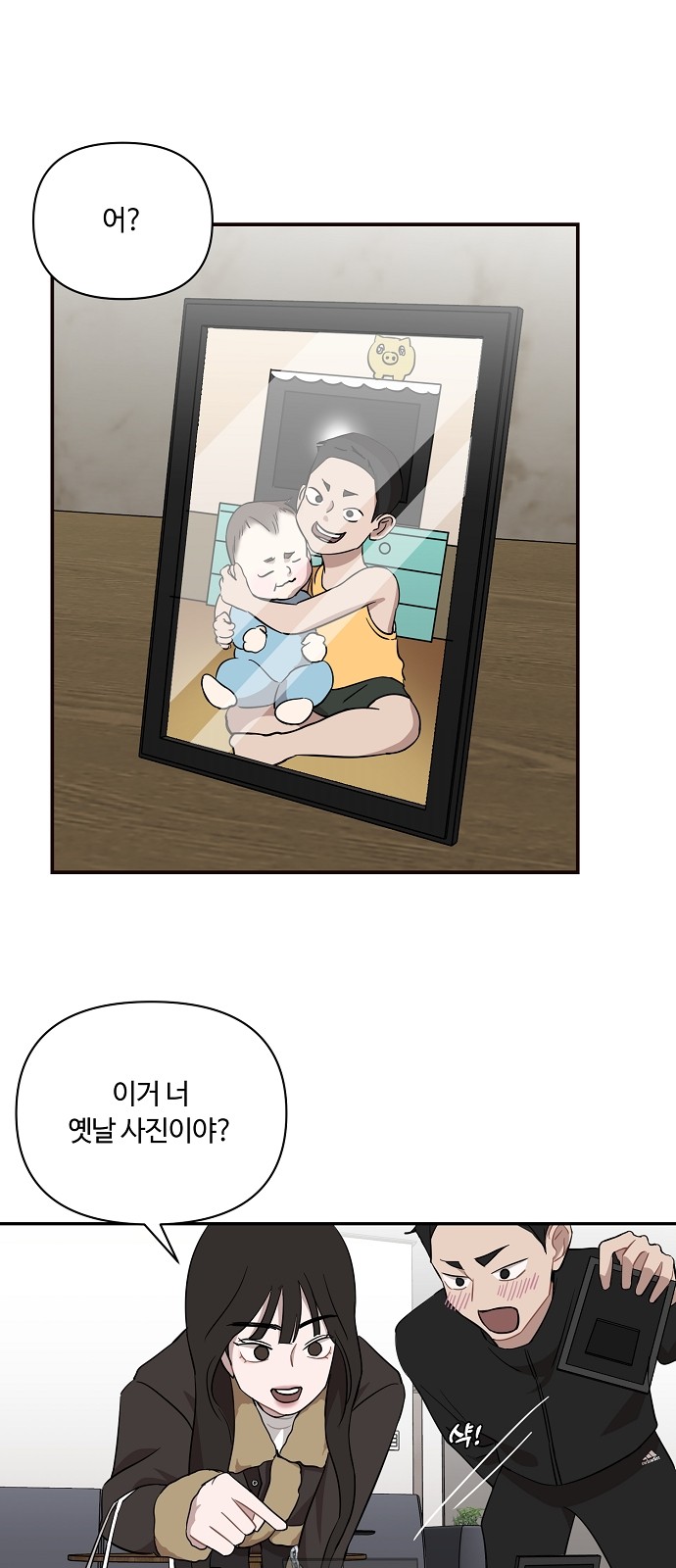 37 페이지