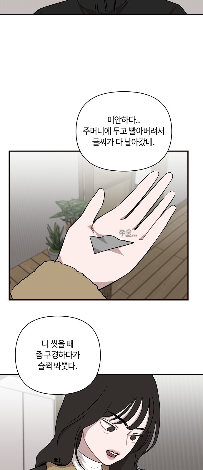 44 페이지