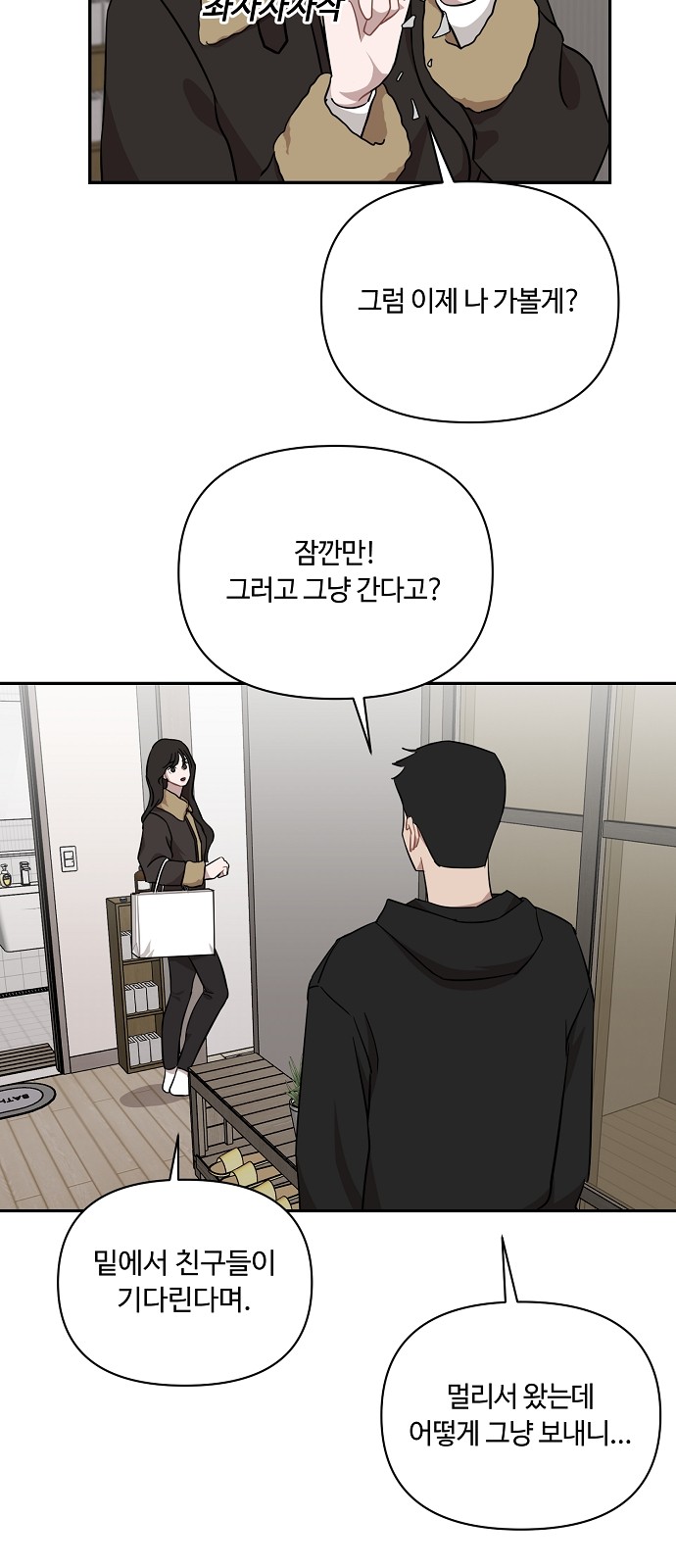 46 페이지
