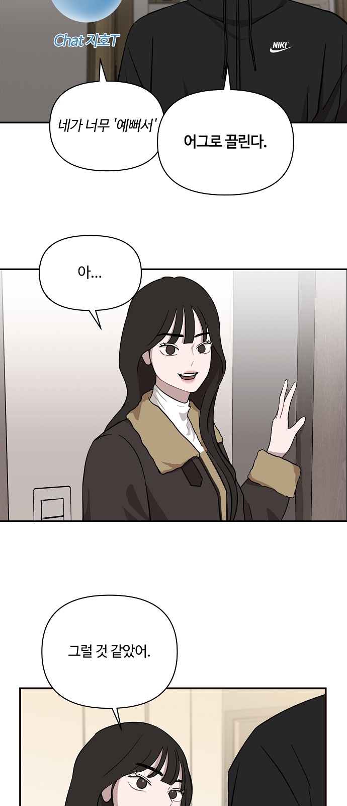 49 페이지